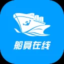 船员在线App