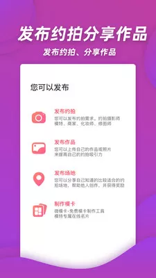 麻豆约拍互勉图1