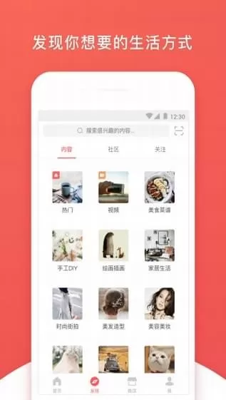 堆糖8.3.2图4