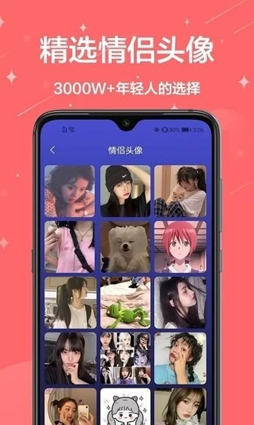 主题君图2