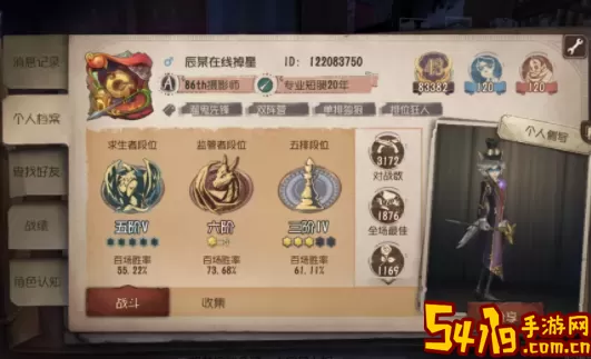 第五人格a牌是多少名？第五人格a牌是什么