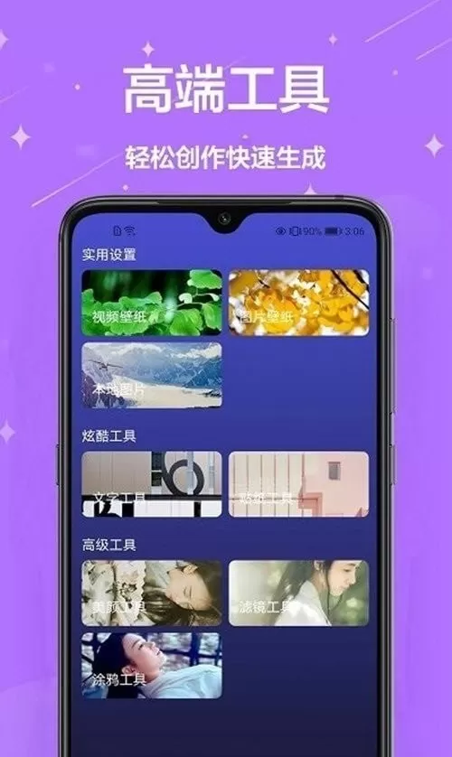 主题君图3