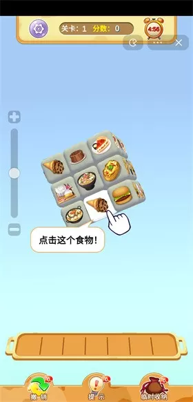 加油干饭人图4