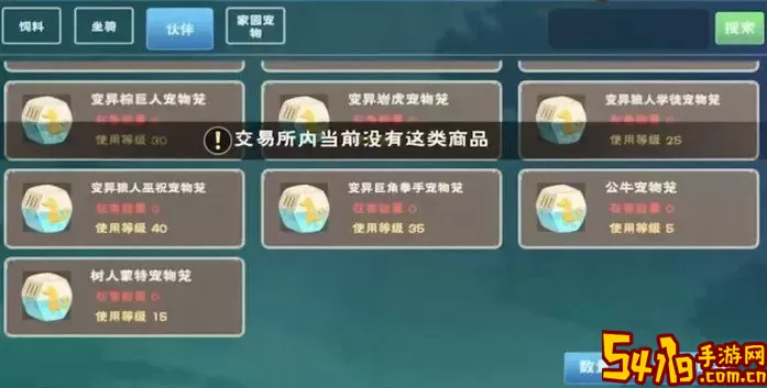 创造与魔法牛之心怎么获得？创造与魔法次元兽栏