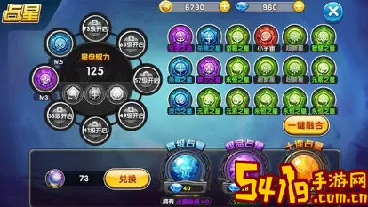 冒险王2魔星任务地点大全 冒险王2魔星任务地点大全怒炎湍星