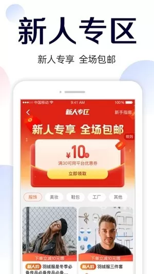 51货源网图1