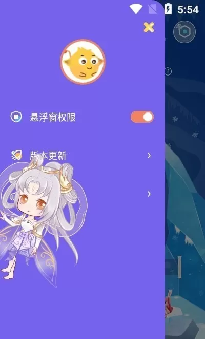 迷你桌面宠物图3