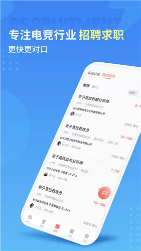 练吧图2