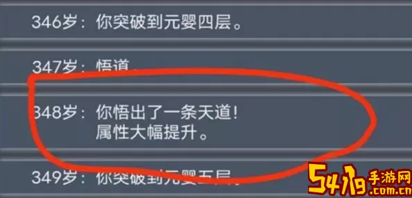 人生重开模拟器如何？人生重开模拟器如何突破500岁？