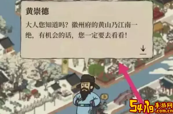 江南百景图徽州府怎么开？江南百景图徽州府家祠攻略