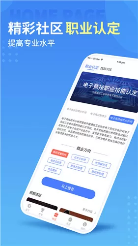 练吧图3