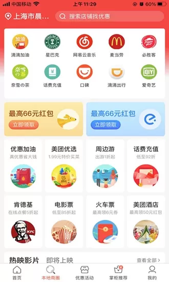 疯狂掌柜最新版图2