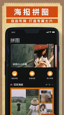 dazz相机免费版图2