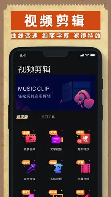 dazz拍照版图4