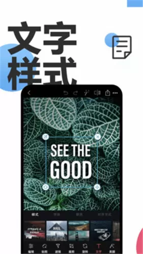 Snapseed美颜相机图1