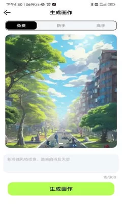 达利Ai画家图3