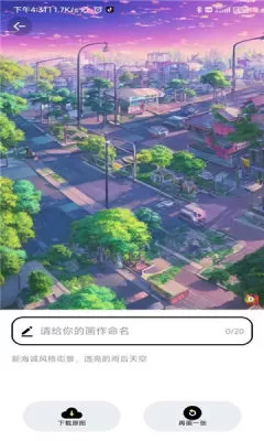 达利Ai画家图2