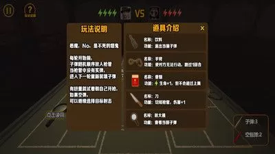 我与恶魔的对局图2