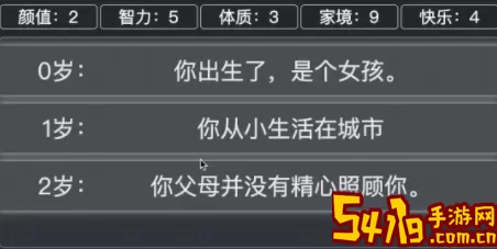 人生重开模拟器怎么成仙？人生重开模拟器下载