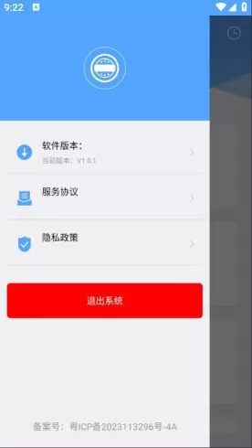 AI图片水印助手图2