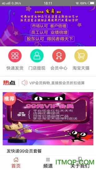 合创共美生活网图2