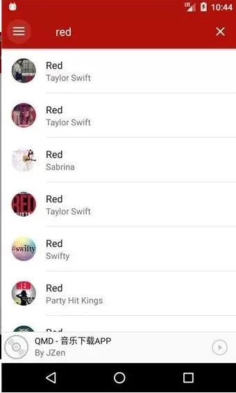QMD音乐软件图2