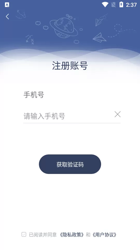 考研题库通图2