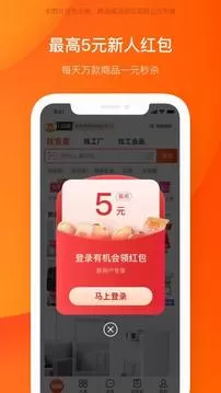 阿里巴巴最新版图3