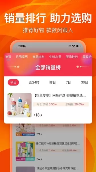 热度星客图3