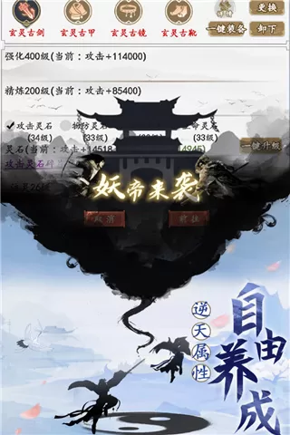 天影奇缘图5