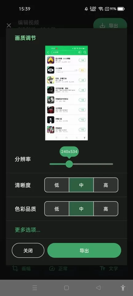 小萌GIF图4