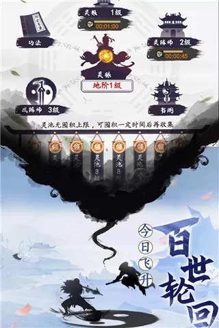 天影奇缘图3