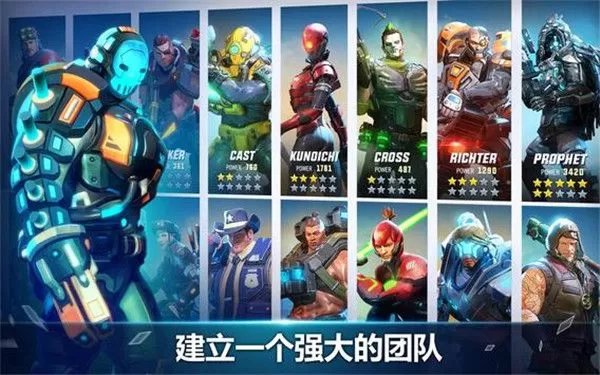 英雄猎手(Hero Hunters)图1