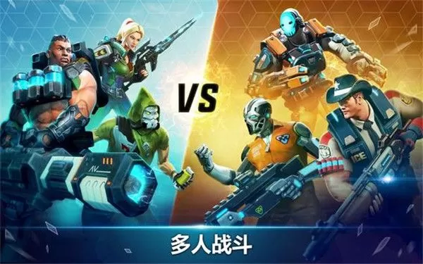 英雄猎手(Hero Hunters)图4