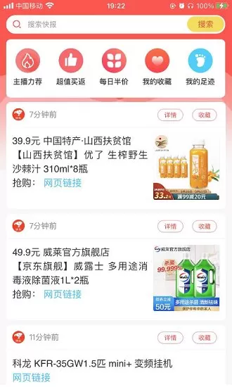 米乐快报图1