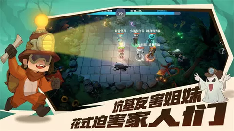 古堡派对最新版图3