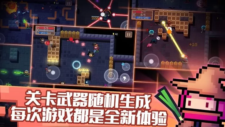 元气骑士5.2.3全无限图3