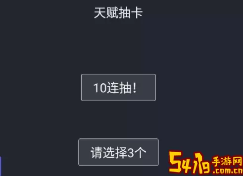 人生重开模拟器内置功能菜单 人生重开模拟器下载