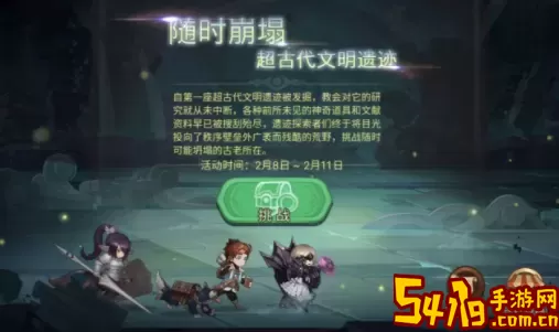 元素方尖wegame版本与哪个版本互？