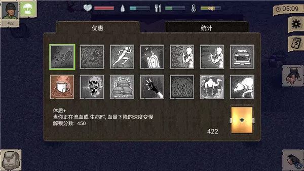 迷你dayz汉化版图1