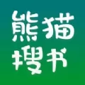 熊猫搜书官方版