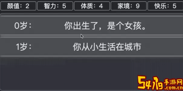 人生重开模拟器返老还童 人生重开模拟器返老还童怎么用？