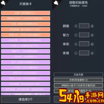 人生重开模拟器VC++怎么写？人生重开模拟器ios