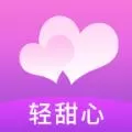 轻甜心壁纸app