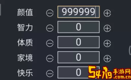 人生重开模拟器999999升级点 人生重开模拟器999999升级点下载