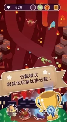 魔王的日常烦恼图2