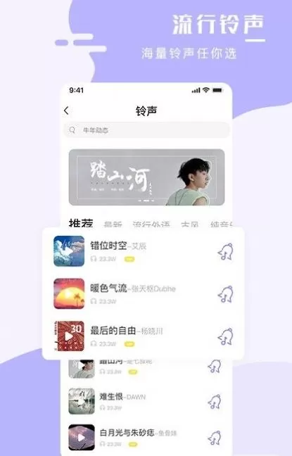 全能手机壁纸大师手机版图1