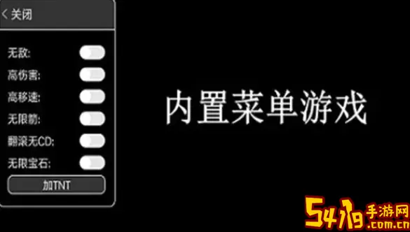 人生重开模拟器内置作弊菜单最新 人生重开模拟器破解版内置作弊菜单