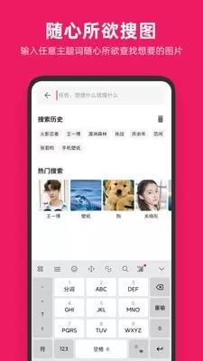 图片搜搜图3