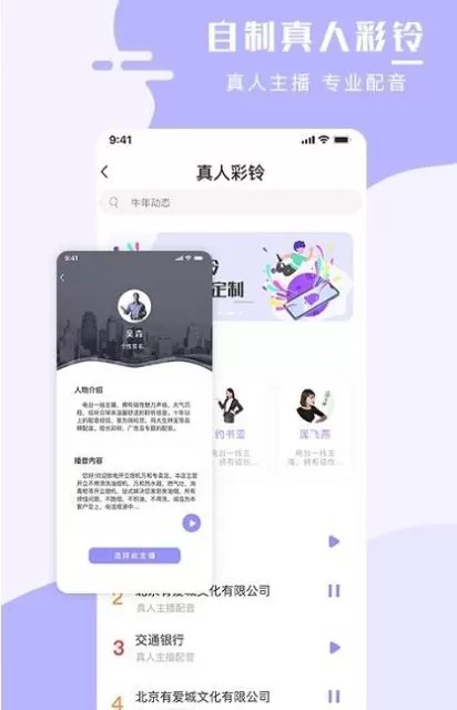 全能手机壁纸大师手机版图3